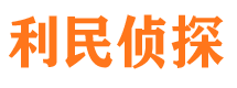 靖安情人调查